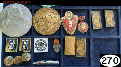 Значки различные ассорти 6 - фикс цена - 04-02-26 - 20260201_155920