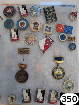 Значки различные ассорти 6 - фикс цена - 04-02-26 - 20260201_162600