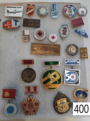 Значки различные ассорти 6 - фикс цена - 04-02-26 - 20260201_162548