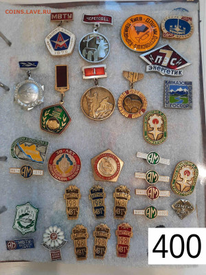 Значки различные ассорти 6 - фикс цена - 04-02-26 - 20260201_162612