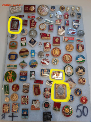 Значки различные ассорти 3 - фикс 30 руб - 04-02-26 - Значки различные ассорти 3 - фикс 30 руб 4