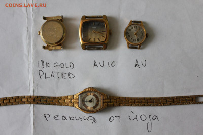 Часы с позолотой - IMG_3382.JPG
