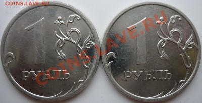 1рубль2009г.ММД сталь 2.42Г(очень редкий)+бонусы до 4.03.12г - P1070460.JPG