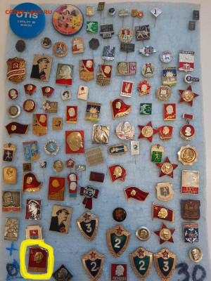 Значки различные ассорти 2 - фикс 15 руб - 04-02-26 - Значки различные ассорти 2 - фикс 15 руб 5