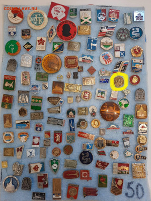 Значки различные ассорти 2 - фикс 15 руб - 04-02-26 - Значки различные ассорти 2 - фикс 15 руб 4