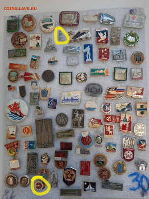 Значки различные ассорти 2 - фикс 15 руб - 04-02-26 - Значки различные ассорти 2 - фикс 15 руб 2