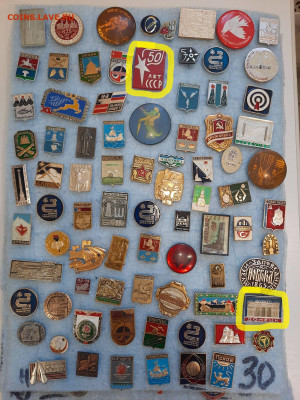 Значки различные ассорти 1 - фикс 15 руб - 04-02-26 - Значки различные ассорти 1 - фикс 15 руб 5