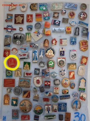 Значки различные ассорти 1 - фикс 15 руб - 04-02-26 - Значки различные ассорти 1 - фикс 15 руб 3