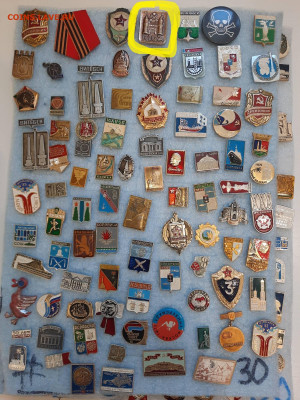 Значки различные ассорти 1 - фикс 15 руб - 04-02-26 - Значки различные ассорти 1 - фикс 15 руб 1