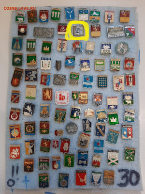 Значки различные ассорти 1 - фикс 15 руб - 04-02-26 - Значки различные ассорти 1 - фикс 15 руб 8