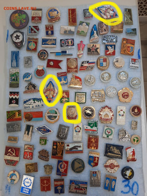 Значки различные ассорти 1 - фикс 15 руб - 04-02-26 - Значки различные ассорти 1 - фикс 15 руб 7