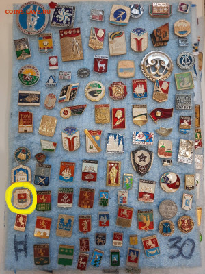 Значки различные ассорти 1 - фикс 15 руб - 04-02-26 - Значки различные ассорти 1 - фикс 15 руб 6