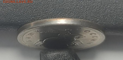 п Идеальная - 1769979642288