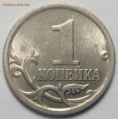 п Идеальная - 1769979642312