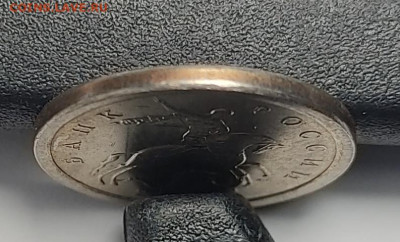 1 копейка 2005 СП 3.213Б1 Редкая Яркий штемпельный блеск - 1769980764641