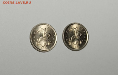 1 копейка 2003 3.211Б Редкие Яркий штемпельный блеск - IMG_20260127_143509