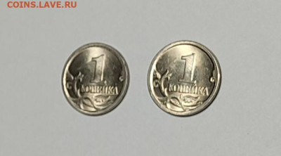 1 копейка 2003 3.211Б Редкие Яркий штемпельный блеск - IMG_20260127_143449