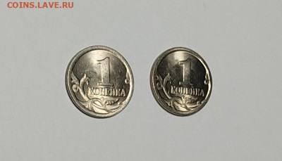 1 копейка 2003 3.211Б Редкие Яркий штемпельный блеск - IMG_20260127_143426