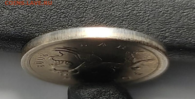 1 копейка 2003 СП 3.1А2 Очень редкая Идеальная - IMG_20260127_140401