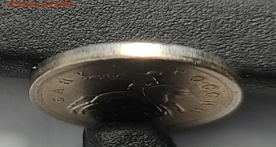 1 копейка 2003 СП 3.1А2 Очень редкая Идеальная - IMG_20260127_140241