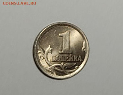1 копейка 2003 СП 3.1А2 Очень редкая Идеальная - IMG_20260127_140839