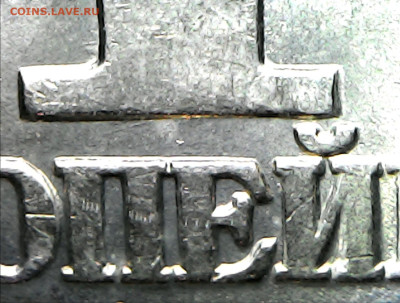 1 копейка 2003 СП 3.1А2 Очень редкая Идеальная - IMG_20260127_140646