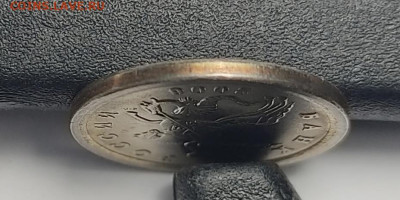 1 копейка 2006 СП 3.22Б Очень редкая Идеальная - IMG_20260126_225057