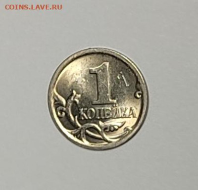 1 копейка 2006 СП 3.22Б Очень редкая Идеальная - IMG_20260126_225653