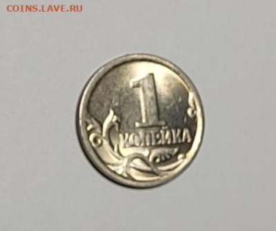 1 копейка 2006 СП 3.22Б Очень редкая Идеальная - IMG_20260126_225628