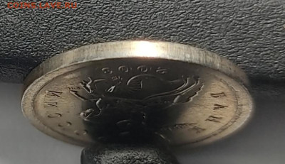 1 копейка 2003 СП 3.212А5 Очень редкая Идеальная - IMG_20260126_223636