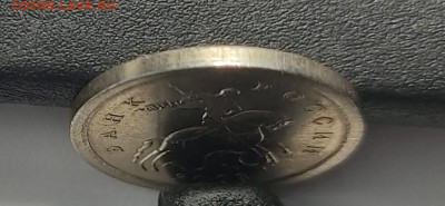 1 копейка 2003 СП 3.212А5 Очень редкая Идеальная - IMG_20260126_223533