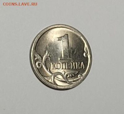 1 копейка 2003 СП 3.212А5 Очень редкая Идеальная - IMG_20260126_224130