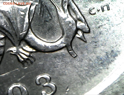 1 копейка 2003 СП 3.212А5 Очень редкая Идеальная - IMG_20260126_223915