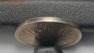 1 копейка 2003 СП 3.212Б Очень редкая Яркий штемп. блеск - IMG_20260126_223016