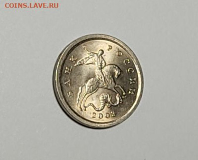 1 копейка 2003 СП 3.212Б Очень редкая Яркий штемп. блеск - IMG_20260126_221713