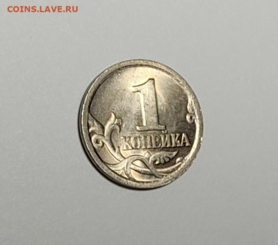 1 копейка 2003 СП 3.212Б Очень редкая Яркий штемп. блеск - IMG_20260126_221626