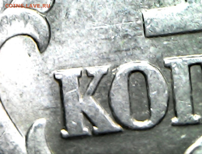 1 копейка 2003 СП 3.212Б Очень редкая Яркий штемп. блеск - IMG_20260126_221303