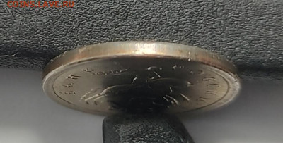 1 копейка 2003 СП 3.212В Очень редкая Яркий штемп. блеск - IMG_20260126_215211