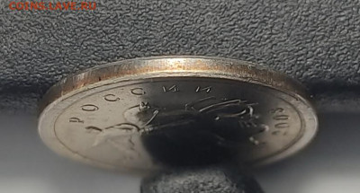 1 копейка 2003 СП Гравировка 48 Яркий штемпельный блеск - IMG_20260126_162051