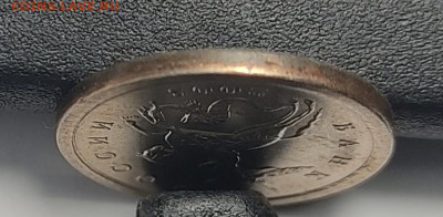 1 копейка 2003 СП Гравировка 41 Яркий штемпельный блеск - IMG_20260126_160431