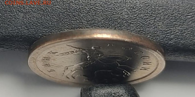 1 копейка 2003 СП Гравировка 41 Яркий штемпельный блеск - IMG_20260126_160326