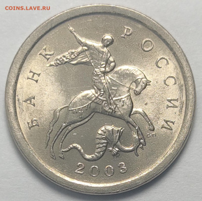 1 копейка 2003 СП Гравировка 32 все реверсы Идеальные - IMG_20260126_151052