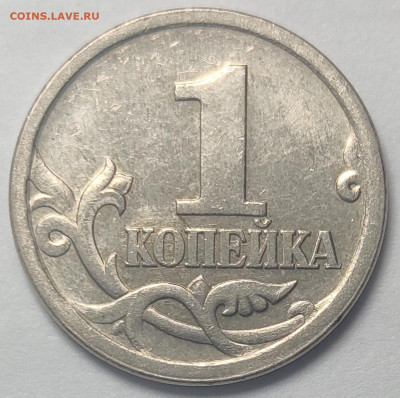 1 копейка 2003 СП Гравировка 32 все реверсы Идеальные - IMG_20260126_150626