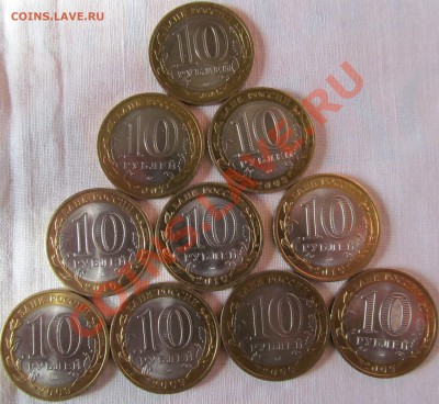 Великий Устюг(М).НАО,перепись и др.10 монет до 03.03.2012г 2 - IMG_0092.JPG