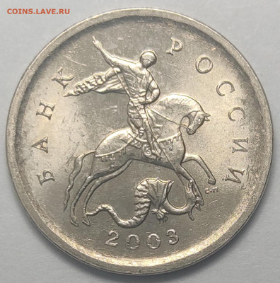 1 копейка 2003 СП Гравировка 32 все реверсы Идеальные - IMG_20260126_145811