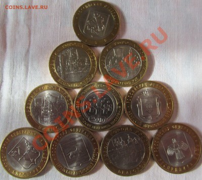 Великий Устюг(М).НАО,перепись и др.10 монет до 03.03.2012г 2 - IMG_0094.JPG