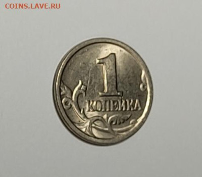 1 копейка 2003 СП Гравировка 30 Идеальная - IMG_20260125_230750