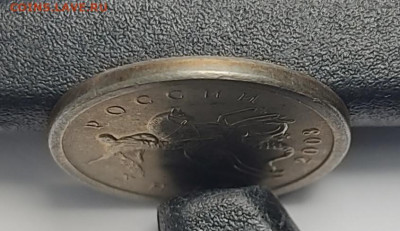 1 копейка 2003 СП Гравировка 10 Идеальная - IMG_20260125_224317