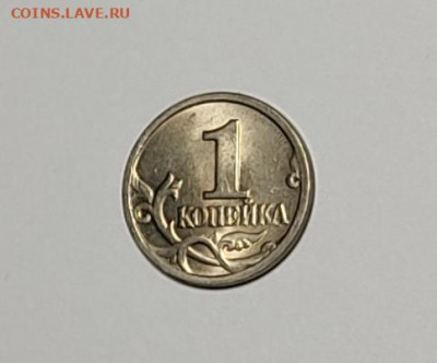 1 копейка 2003 СП Гравировка 10 Идеальная - IMG_20260125_225057