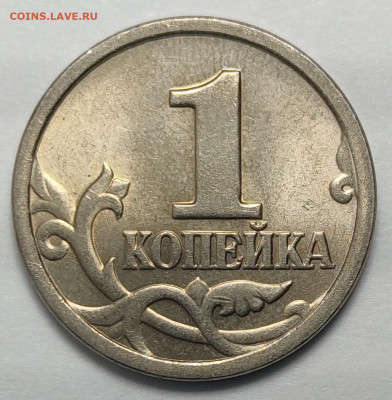 1 копейка 2003 СП Гравировка 10 Идеальная - IMG_20260125_223712